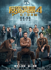 艳母风情在线